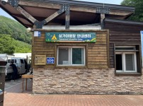 샌드 나무간판
