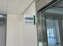 각실표찰 안내판