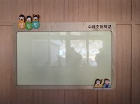 벽면 게시판