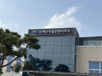 국립공원 조명간판