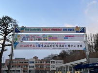 게시대 상단간판