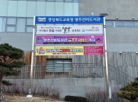 현수막 게시판 상단간파