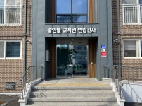 스텐 후광채널