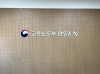 벽면 아크릴 조각문자