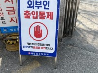 A형 입간판