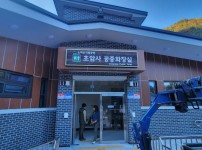 화장실 입구간판