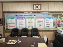 교장실 현황