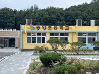 교명간판