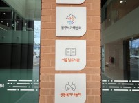 아크릴 현판 제작