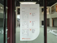 어울림센터 내 안내사인
